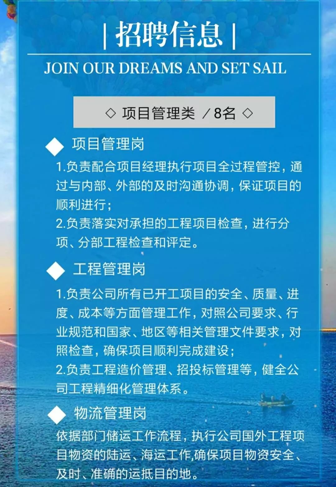 石家庄电工招聘最新信息