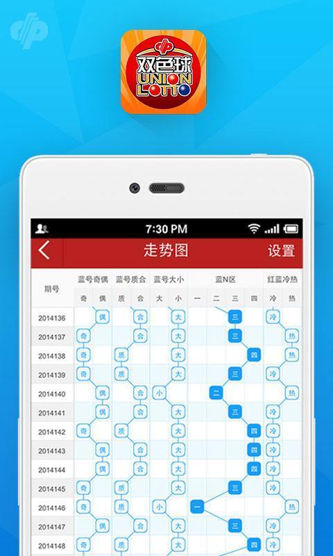 澳门一肖一码一一子中特,执行验证计划_多元文化版34.665