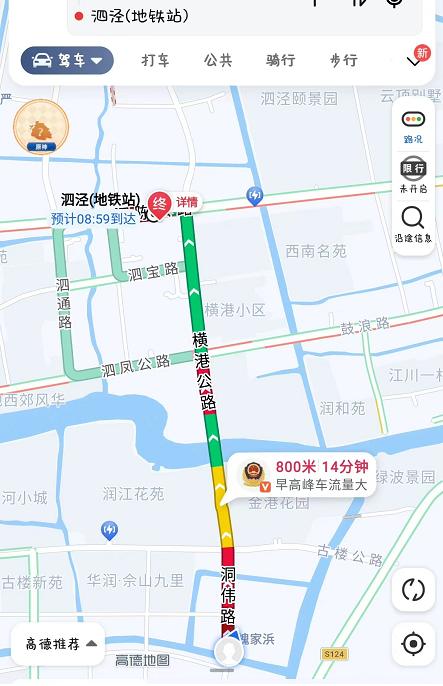 最新的台风路径