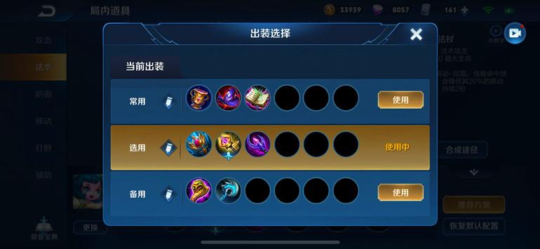 蔡文姬最新出装，小巷中的秘密宝藏之选