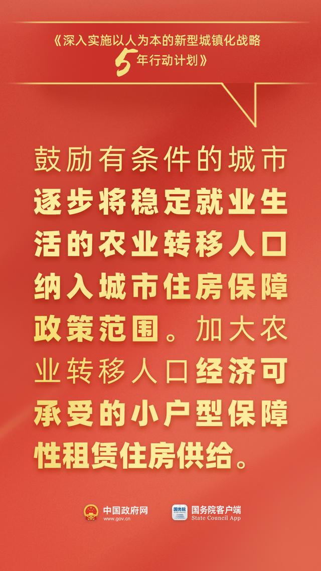 ＂新澳门全年免费料＂的：社会责任实施_深度版3.14