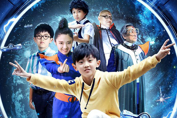 快乐星球5演员表大揭秘，小红书独家爆料！