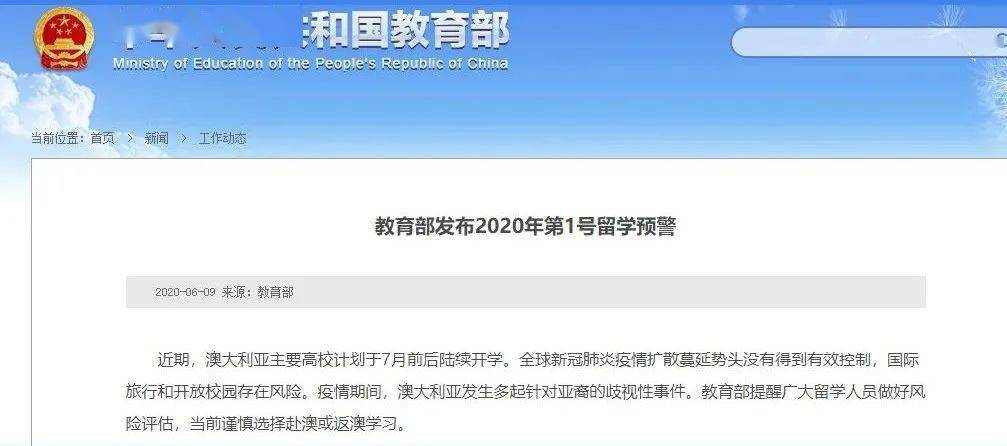 新澳天天开奖资料大全旅游攻略,策略调整改进_远程版54.568