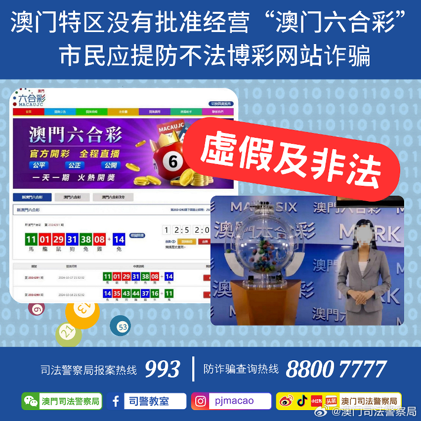 澳门最准的资料免费公开,实时处理解答计划_可靠性版76.909