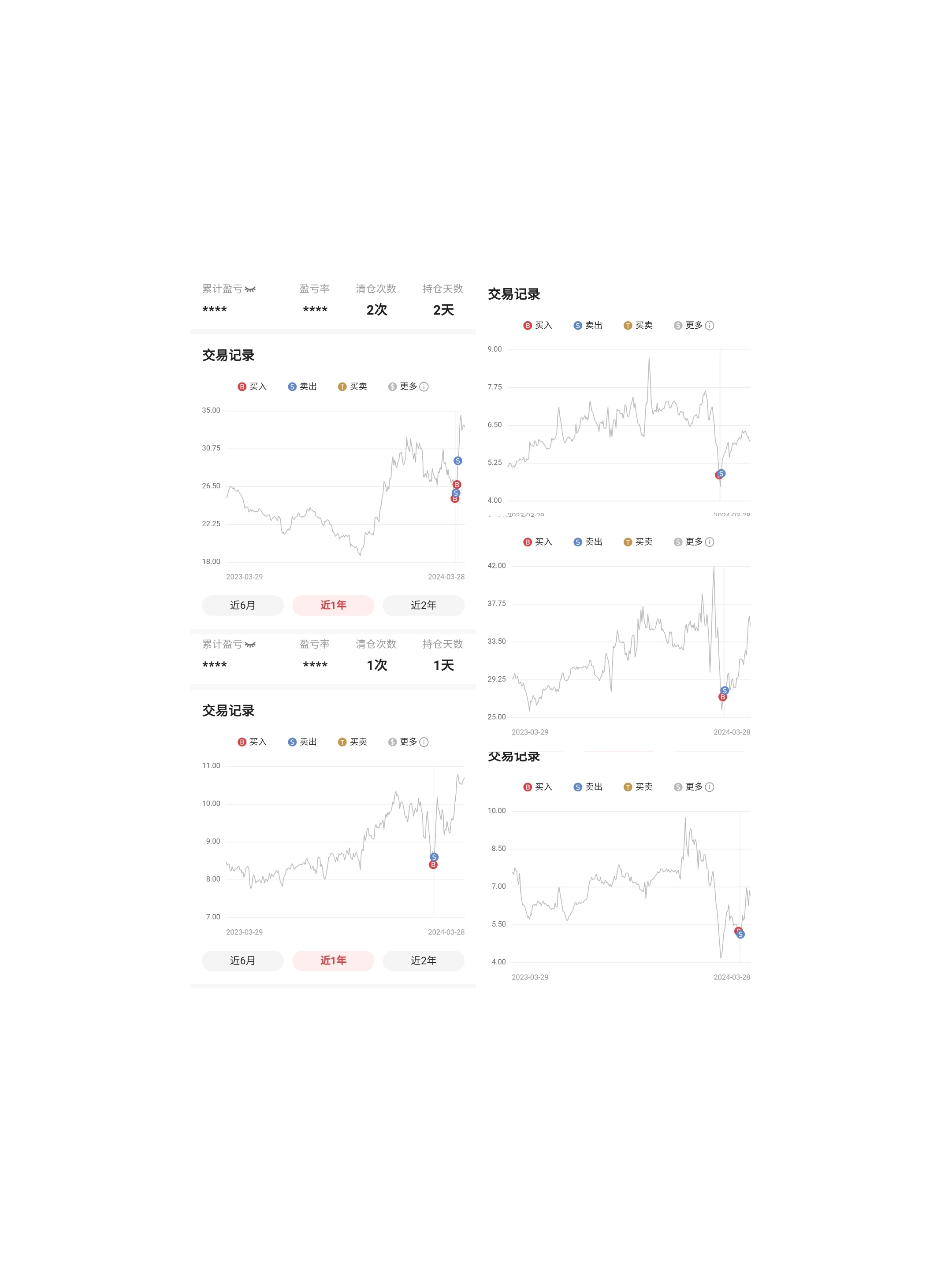 ＂7777788888精准新传真＂的：高效性设计规划_可靠版5.62