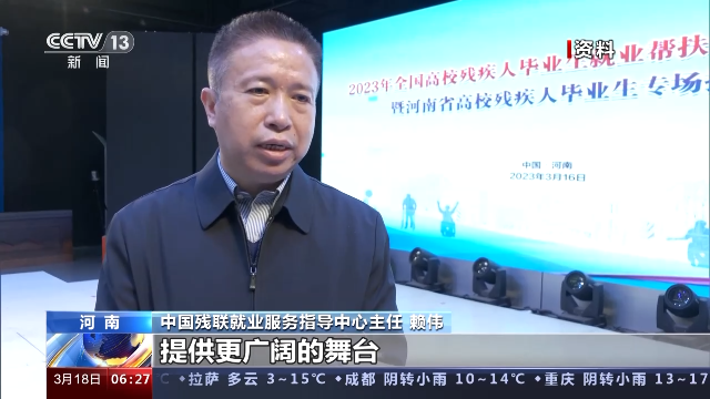 杭州林馥贞的现任职位与温馨日常