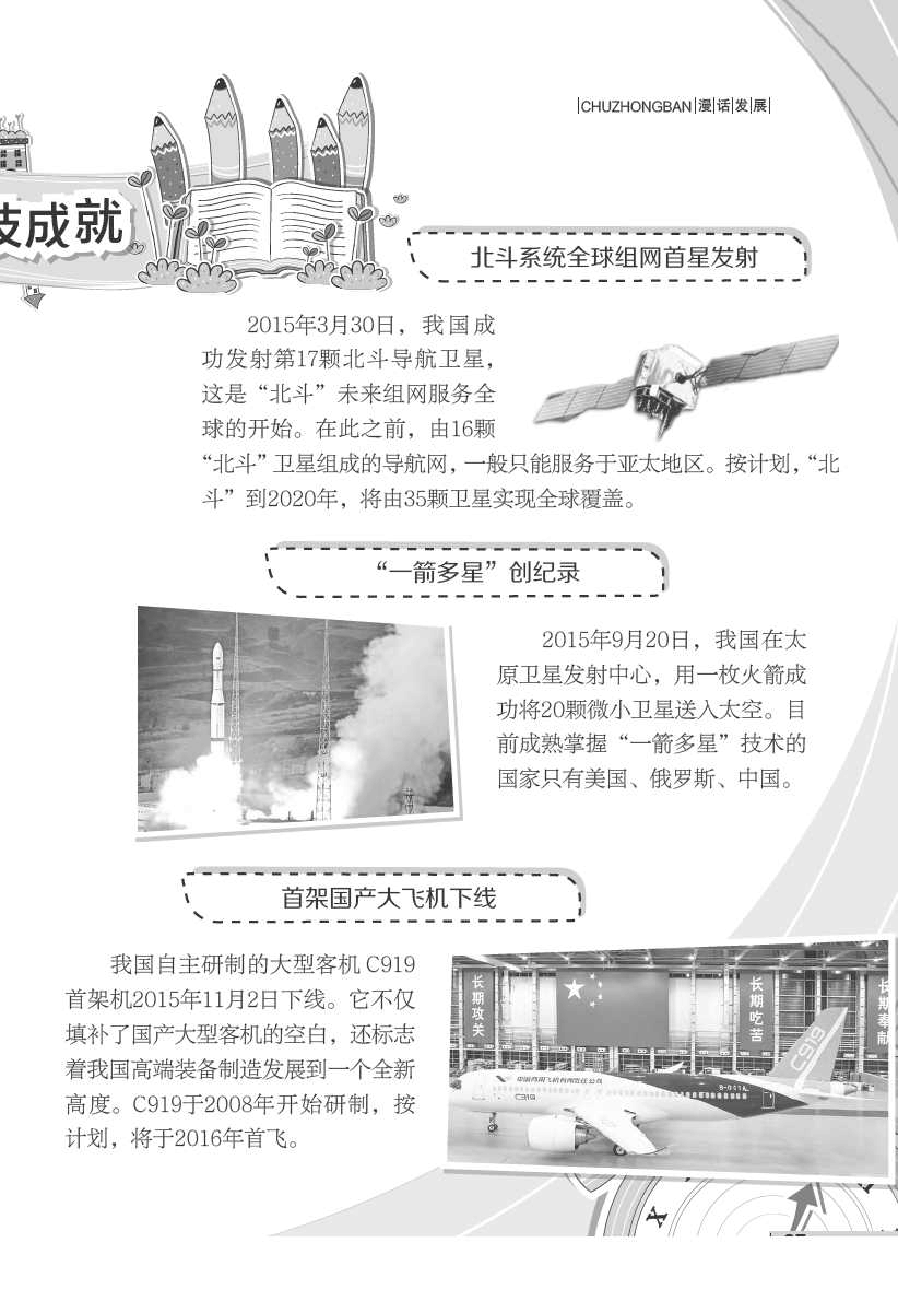 中西餐炉具 第207页