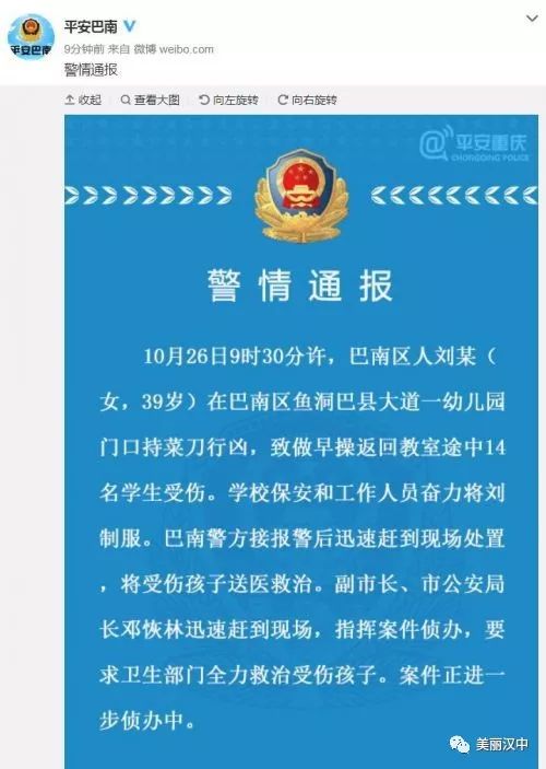 重庆今日快讯，科技新品引领未来，重塑都市生活体验