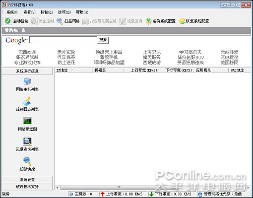 最新软件速递，掌握技能学习，步步为赢的实战指南