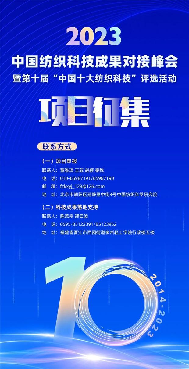 纺织前沿资讯，逐梦织新，自信引领未来发展