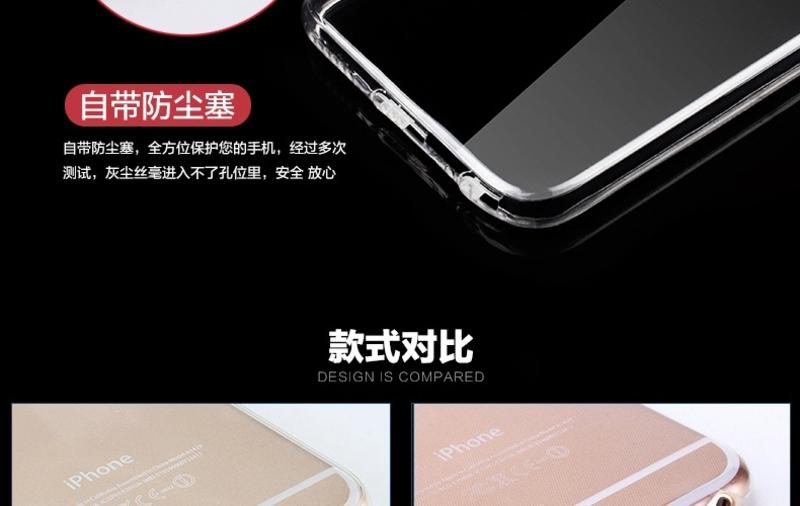 关于viv0x6手机壳新款保护套的探讨与评测
