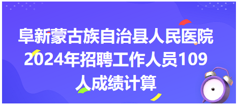 阜新最新招聘销售人员