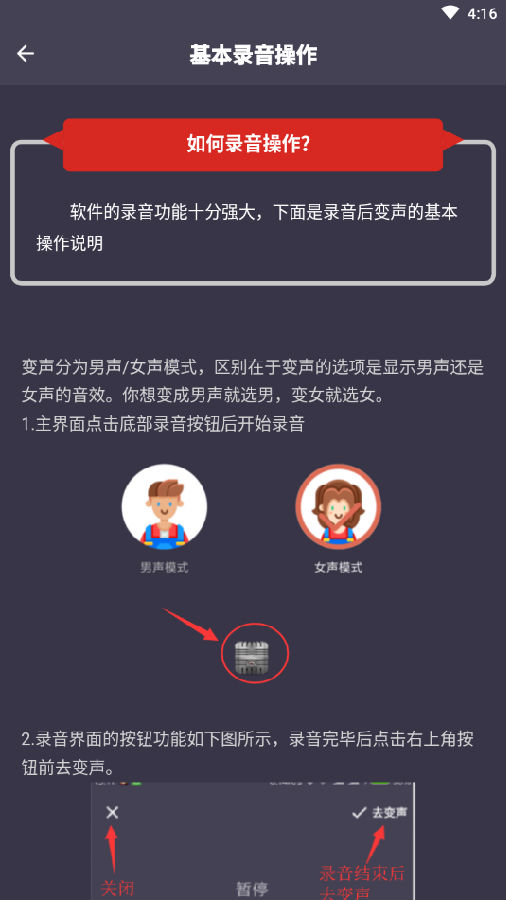 变声演员，声音的艺术塑造者之旅