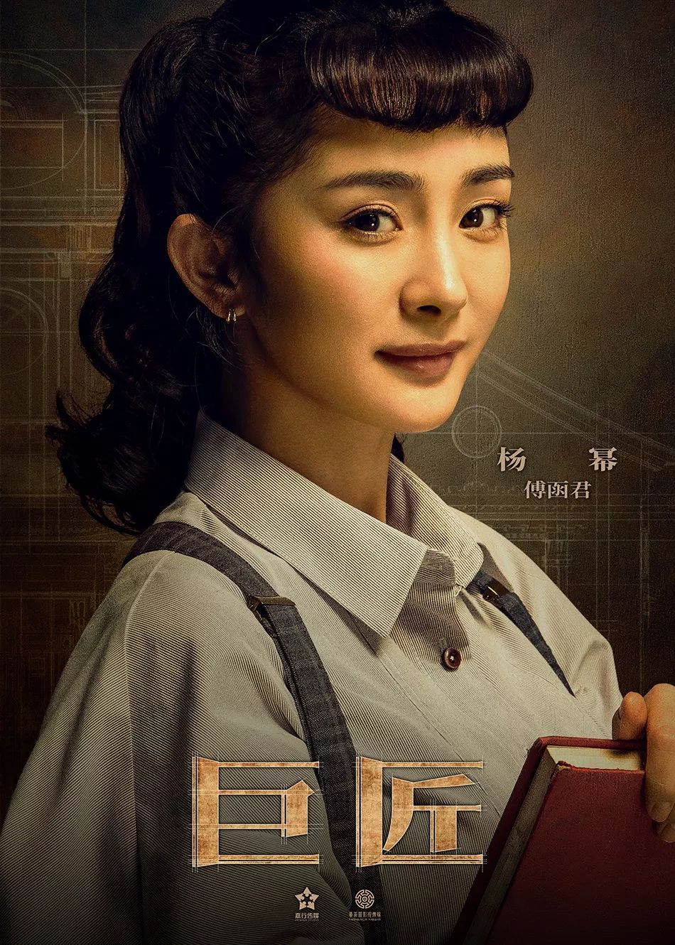 上海跟组演员的职业解析与探索之路