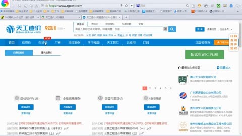 同望最新版，升级之路的自信与成就感魔法之旅