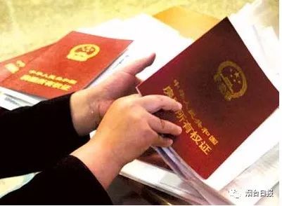金果林房产证最新动态及动向📖🏠揭秘