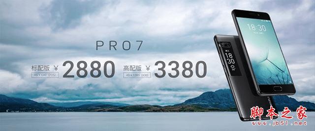 Pro7最新资讯，揭秘前沿科技领域的璀璨明珠