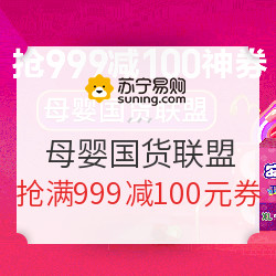最新国货精选风潮席卷而来，掀起时尚潮流风暴！