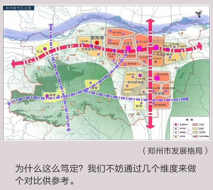 郑西新区蓬勃发展，最新资讯与时代印记揭秘