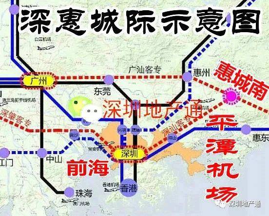 深惠城际轨道最新动态，自信与成就感的交响，揭示最新进展与变化