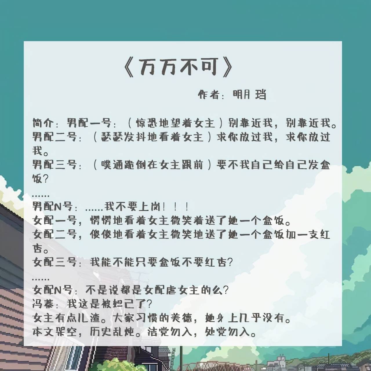 科技之巅，勿明新作小说，未来高科技产品体验之旅