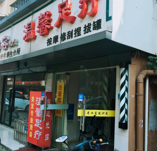万载店面转让最新资讯，小巷中的意外宝藏