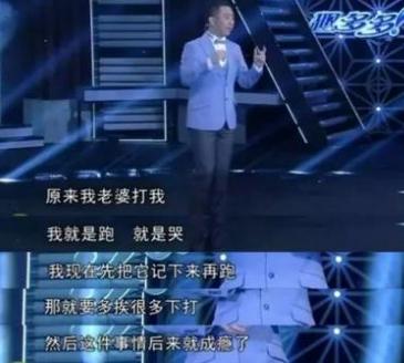 王自健最新相声作品引爆欢笑风暴！
