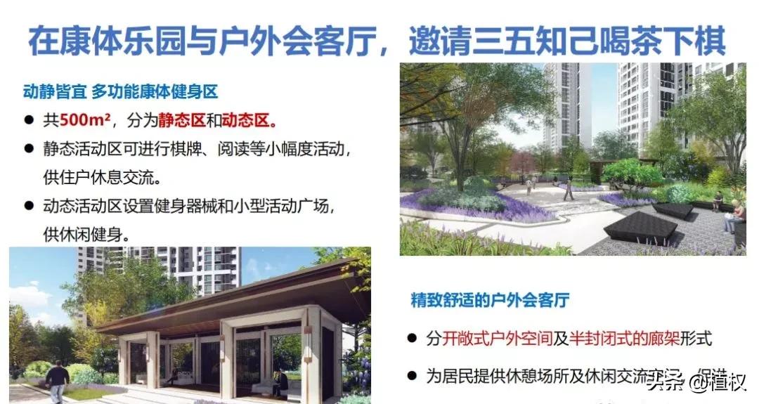 肇庆幸福湖畔房价行情详解，洞悉变化，助力自信追梦之路