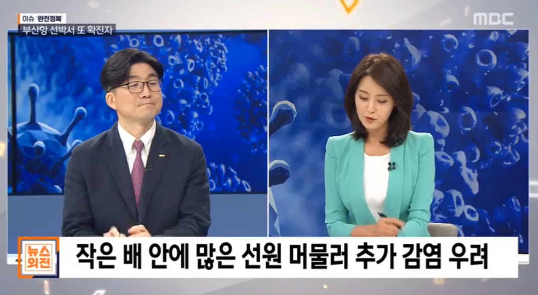 韩国新闻电视台，多元视角下的新闻呈现