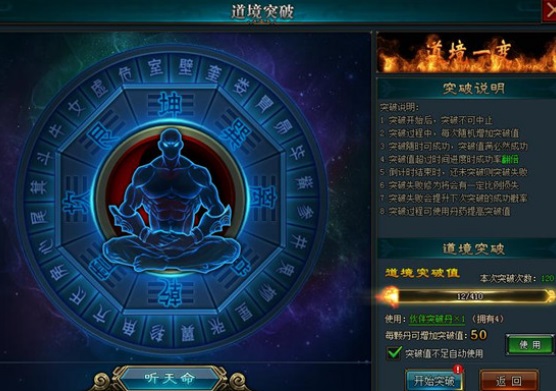 合体修炼最新进展及其深度解析与观点分析