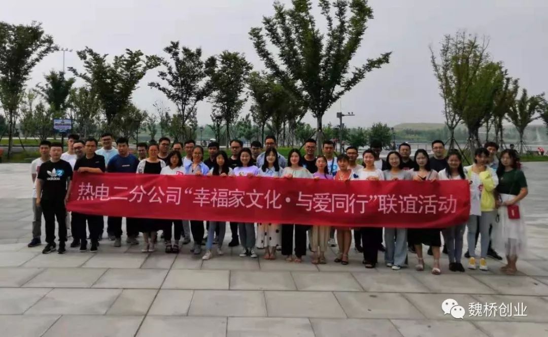 肖金热电联厂日常趣事与最新动态概览
