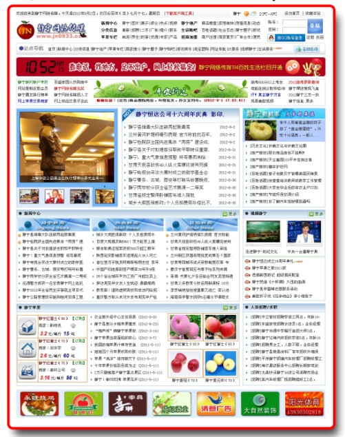厨房设计安装 第122页