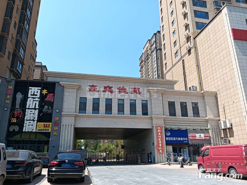 豪庭佳苑最新资讯，小巷中的隐藏瑰宝，不容错过！