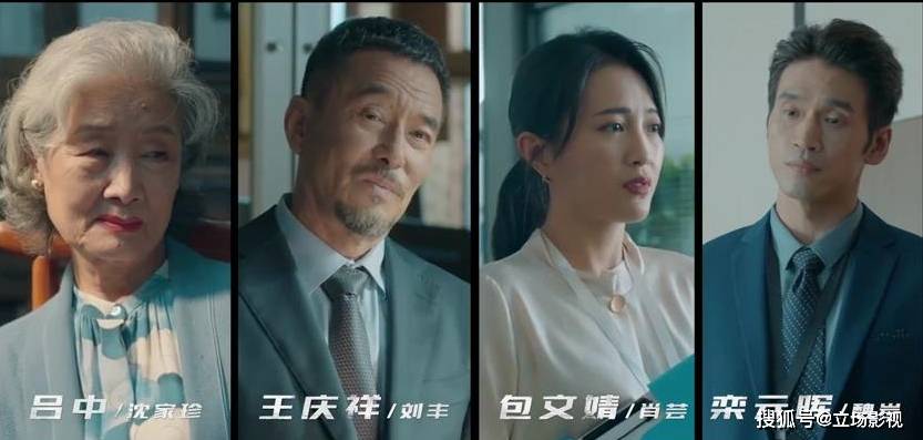 输赢演员表揭秘，星光下的友情故事