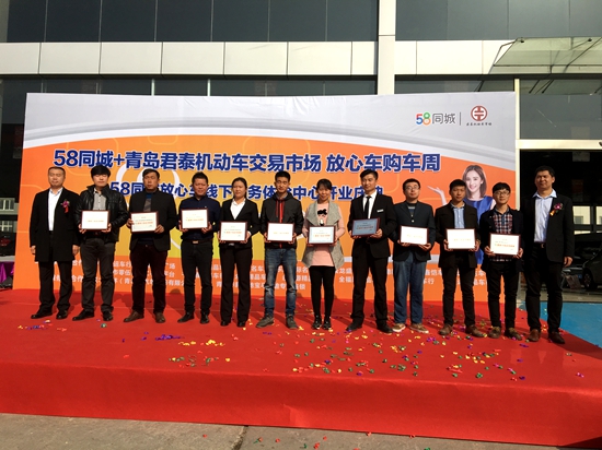 58同城二手车个人交易最新动态概览