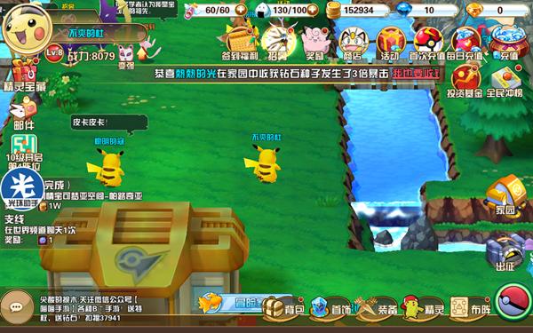 最新光环助手版，日常趣事中的友情纽带与温馨时光