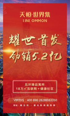 中西餐炉具 第120页
