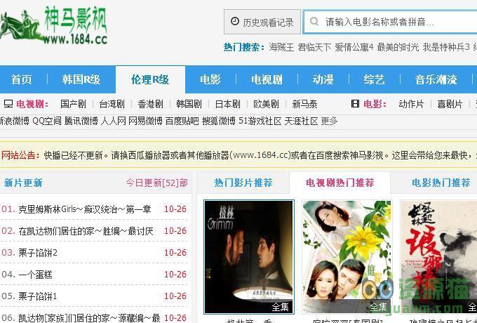 厨房设计安装 第111页