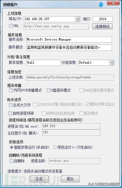 中卫酒店厨房厨具 第107页