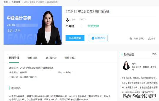 软件摊销年限最新规定，背景、影响及地位解析