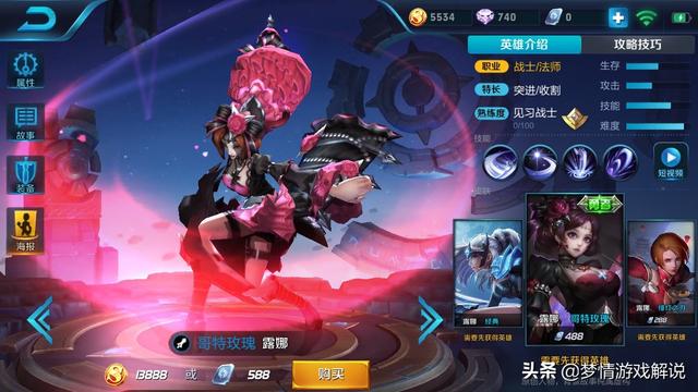 露娜最新动态揭秘，游戏与生活的全新进展