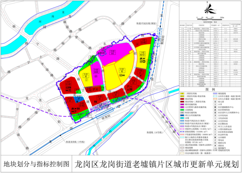 玉溪和平公棚最新公告