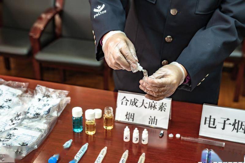 最新毒品油科普文章，揭示毒品油的危害与防范知识