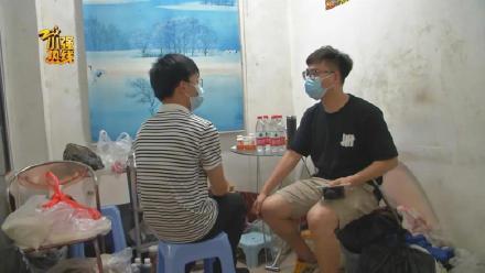 公司产品 第20页