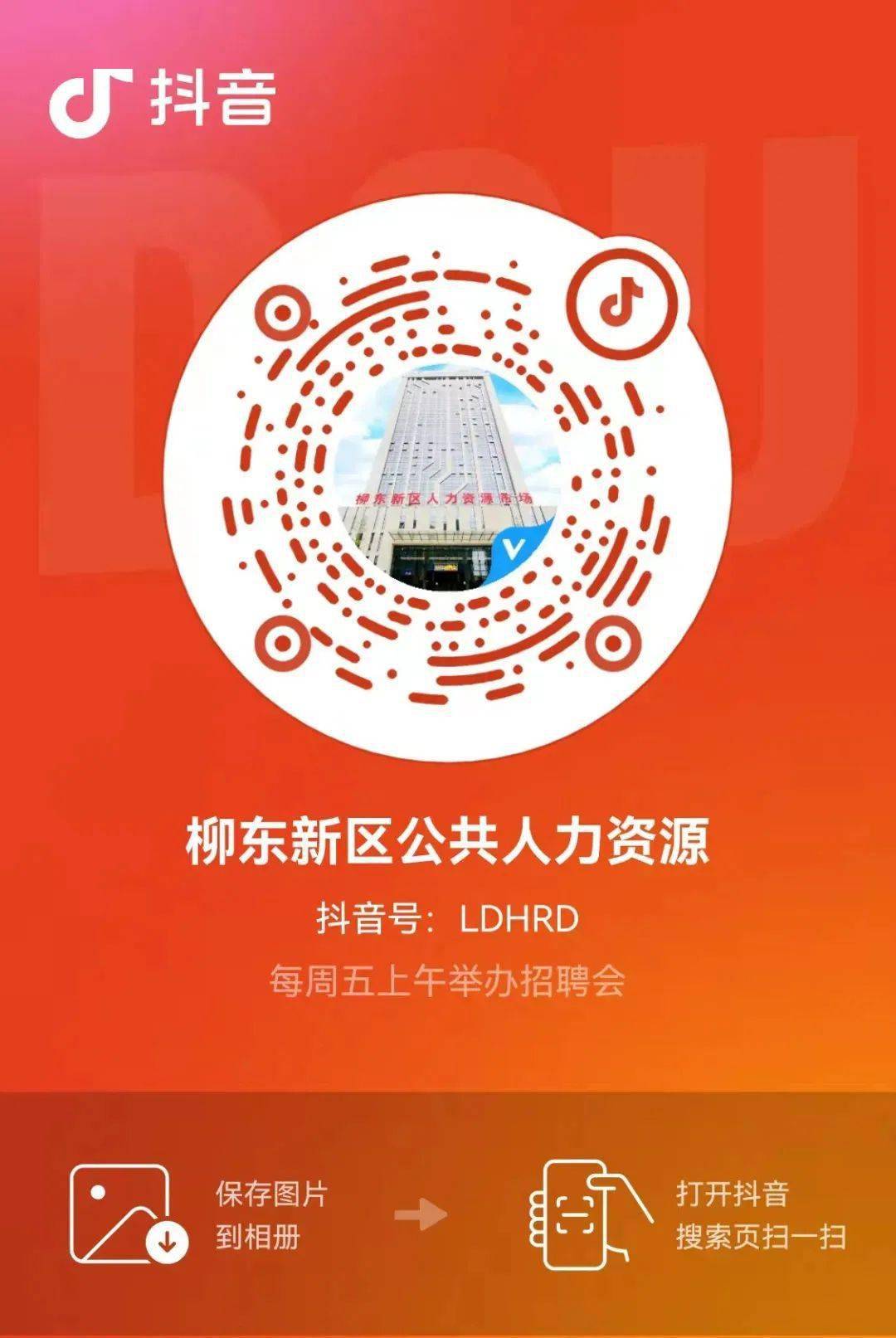 柳州柳汽最新招聘信息，驾驭科技之旅，启程未来职业之路！