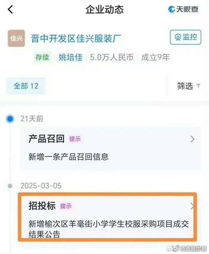 榆次汇通大厦最新动态，小巷深处的独特风情与隐藏的美食秘境揭秘