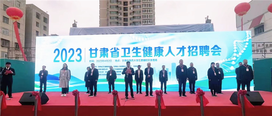 盱眙人才网最新招聘会，与自然共融，探寻内心宁静的职场之旅