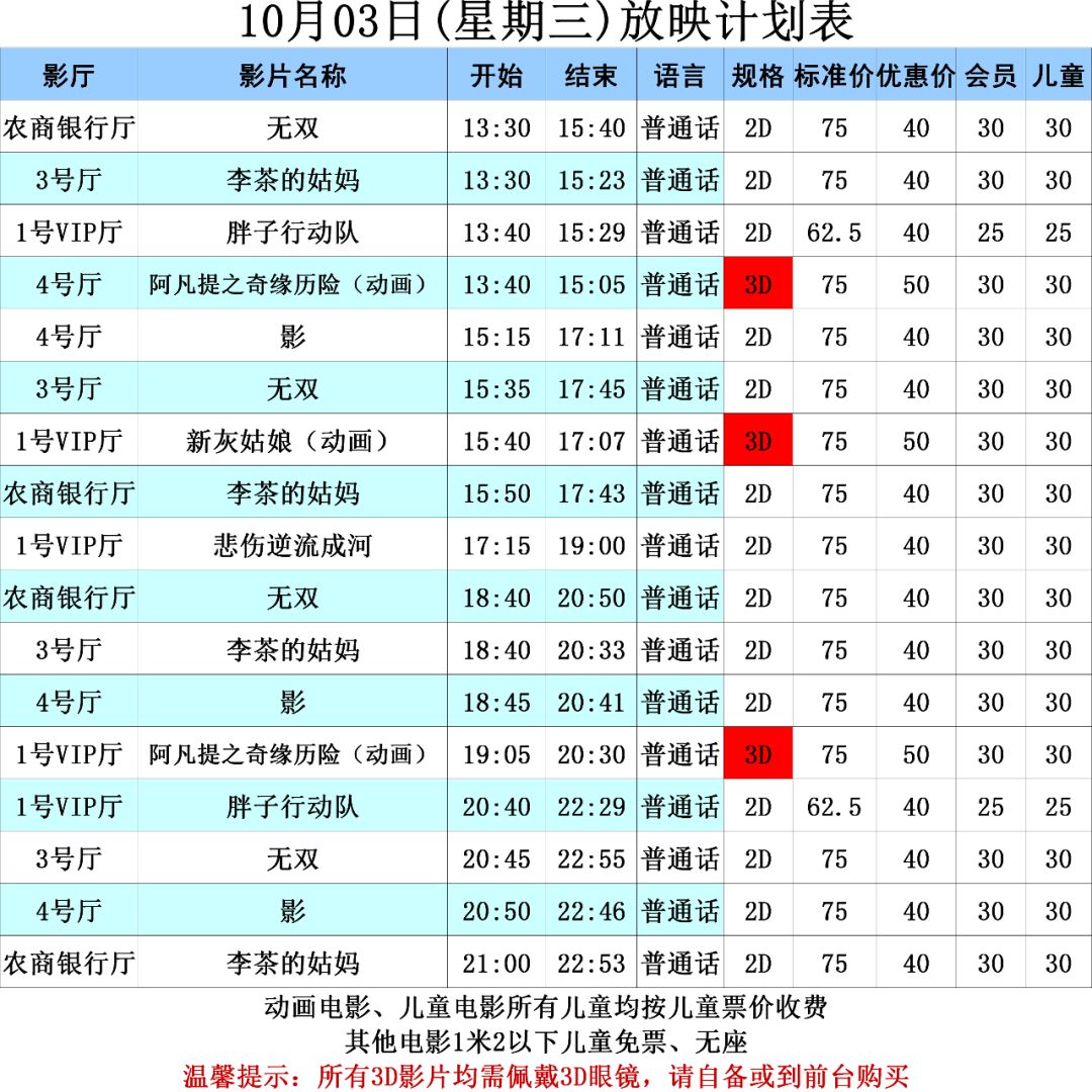佘继林最新出诊时间表及获取步骤指南（适用于初学者与进阶用户）