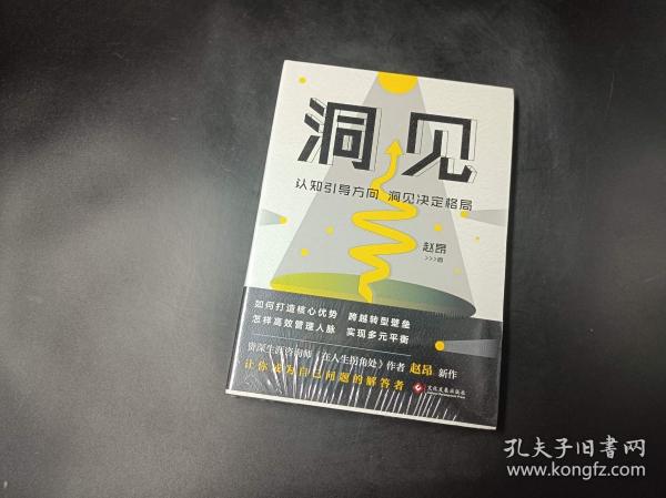 洞见最新文章，小巷深处的独特风味——一家隐藏的美食宝藏