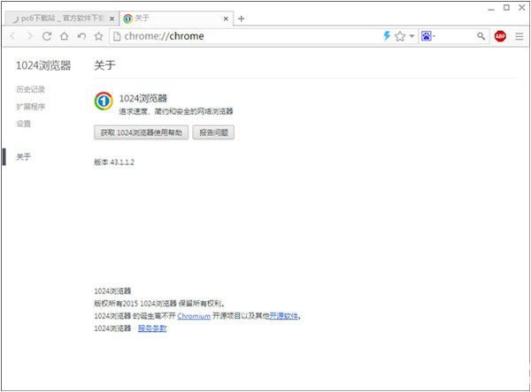 引领未来的科技新纪元，最新科技网站1024上线！